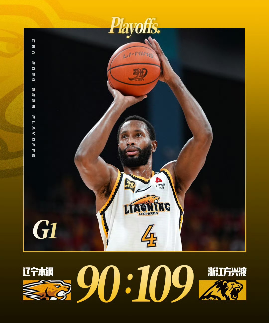 爱游戏网页关于转会期布鲁克林篮网备战CBA季后赛；调整名单细节曝光；悬念犹存；资深球员宣示担当的信息