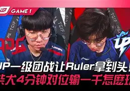 爱游戏登入karsa为什么没上场2023夏季